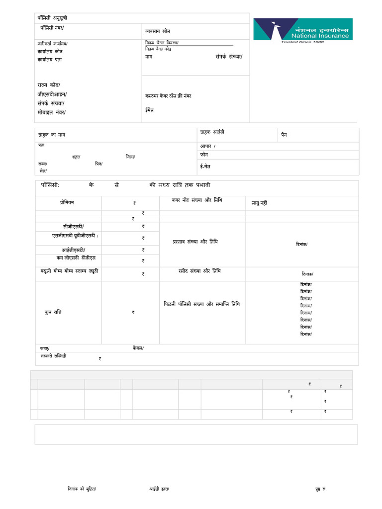 380502422510000047 | PDF | Insurance | Business Law