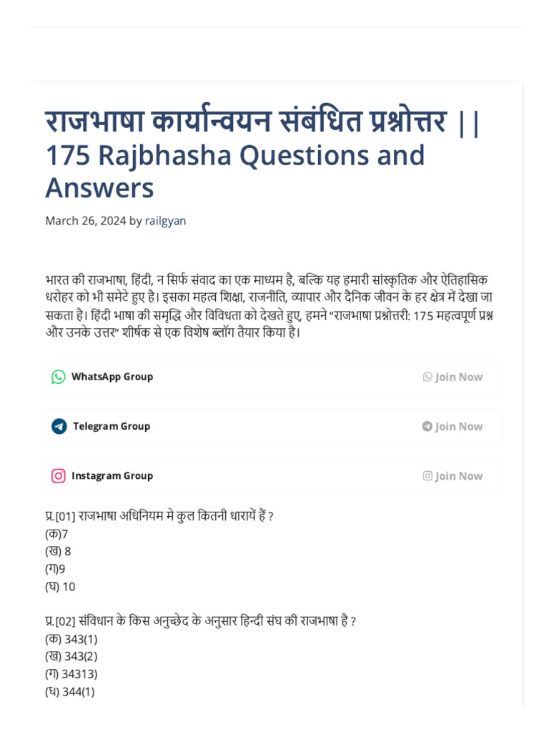 175 Rajbhasha Questions and Answers | PDF
