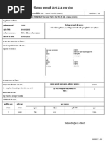 Statdisk User Manual | PDF | Statistical Hypothesis Testing | Statistics