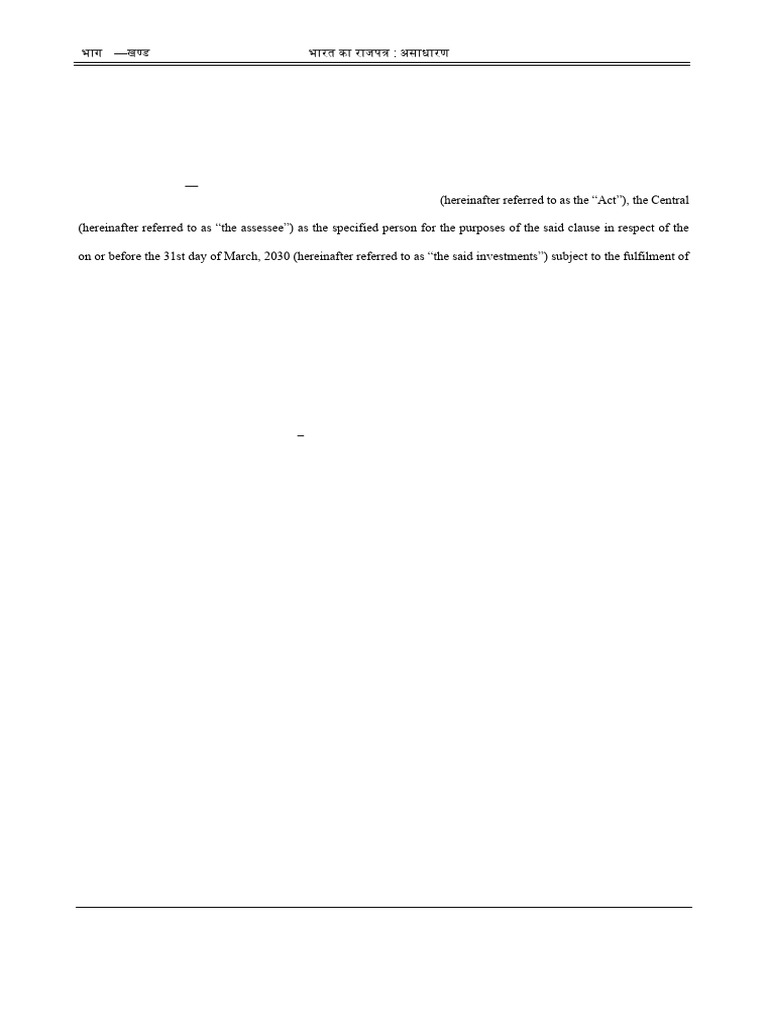 Notification No 1 2026 - 712026101226921 | PDF | Social Security ...