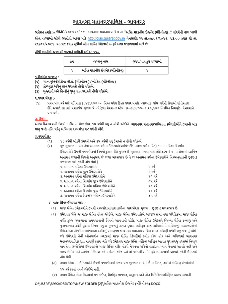 BMC 202526 19 | PDF