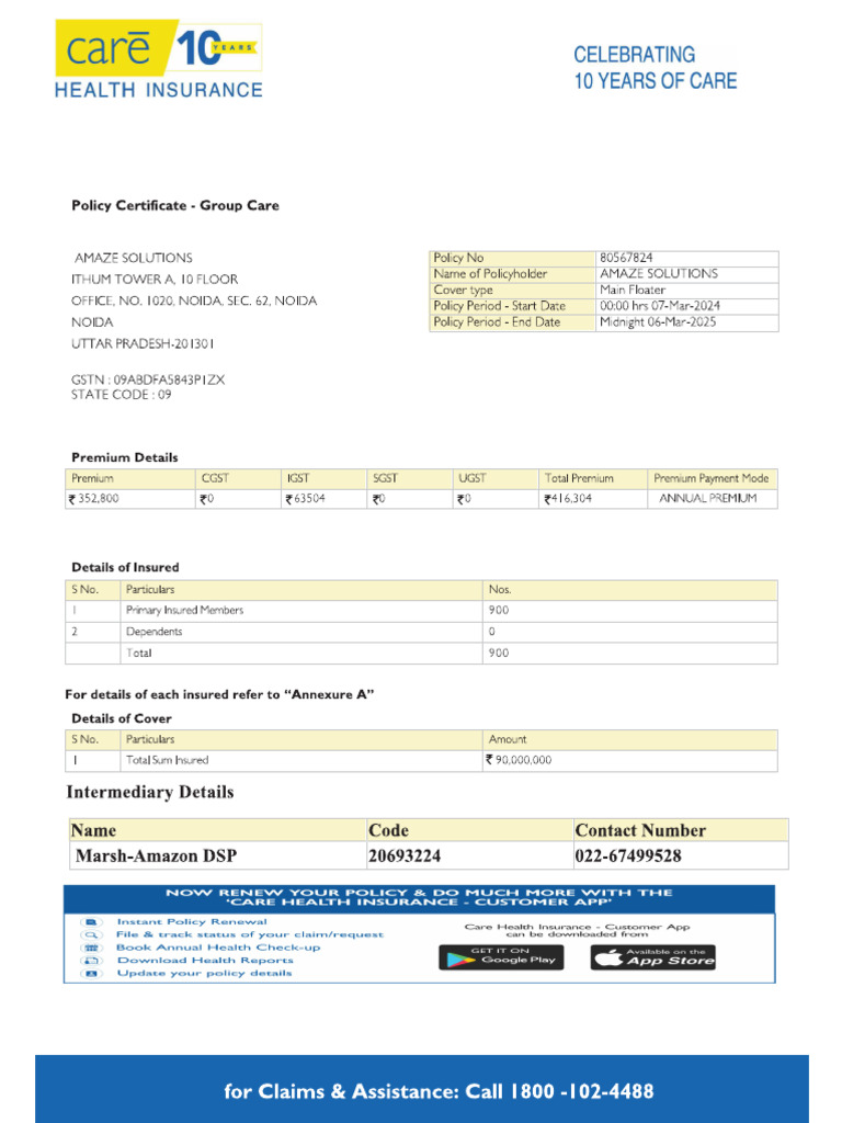 GMC | PDF