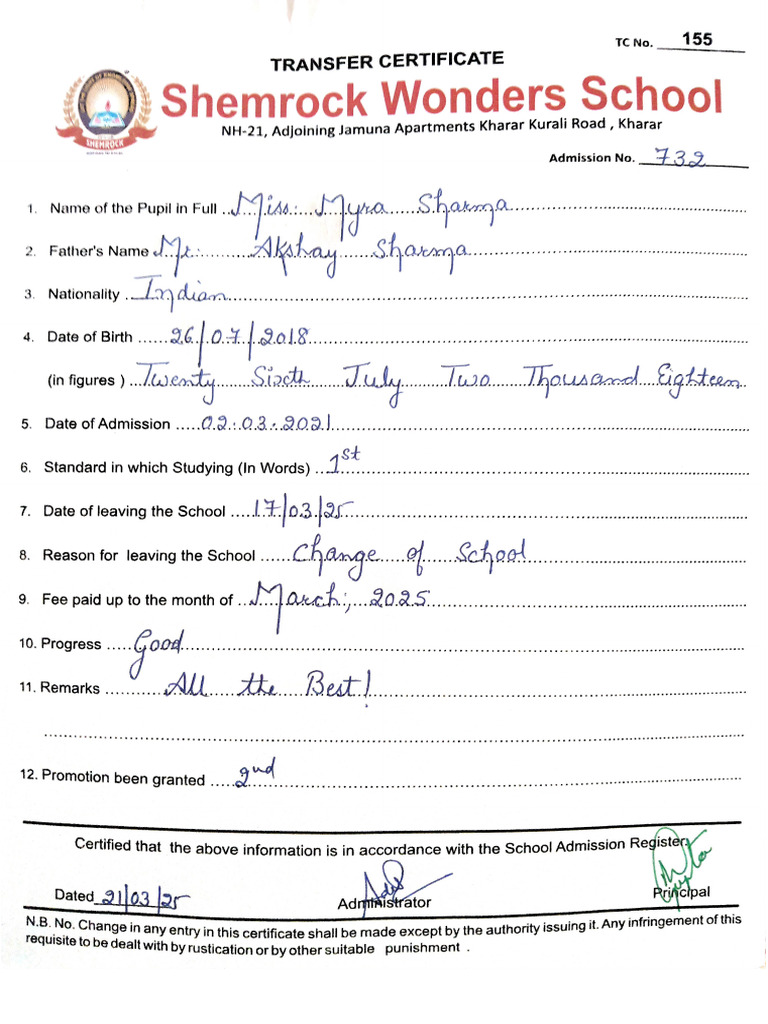 2.transfer Certificate | PDF