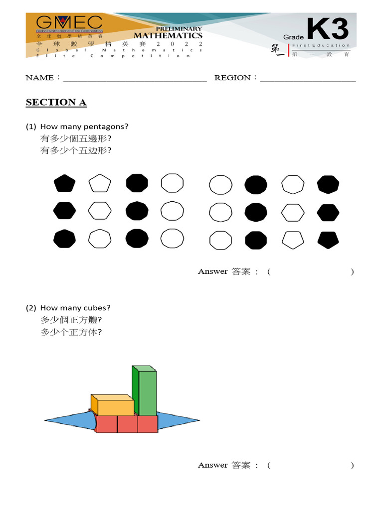 K3 Math | PDF