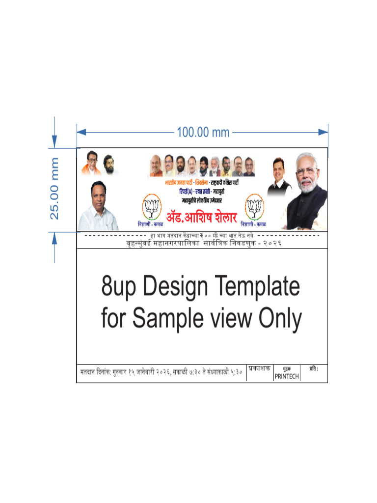8up - Sample Design Layout | PDF