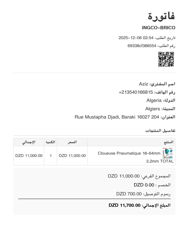 order_invoice_69338cf386554 (1) | PDF