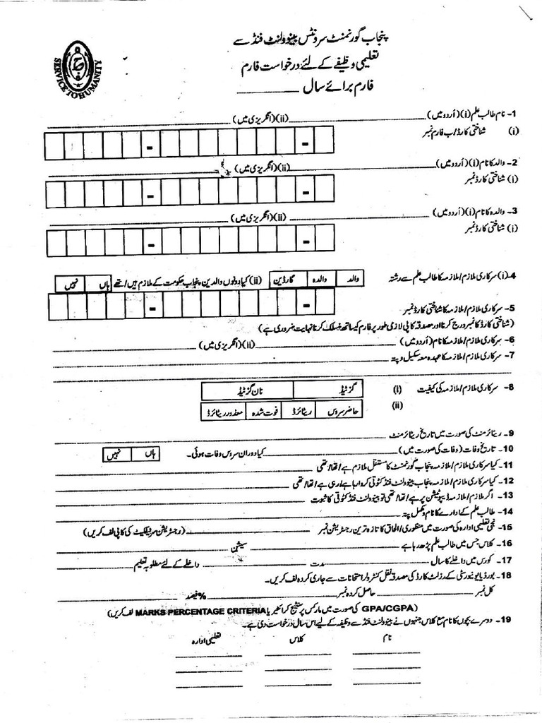 PDFReader 20260108 1050 | PDF