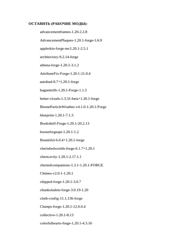 Minecraft Forge Mod List 1.20.1 | PDF