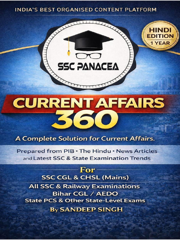 SSC Panacea Current Affairs 360 Hindi Jan 2025 To Dec 2026 | PDF