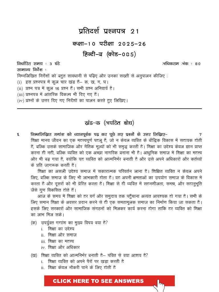 Paper 21 | PDF