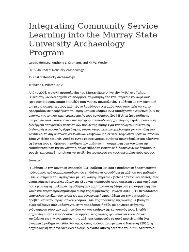 Integrating Community Service Learning into the Murray State University