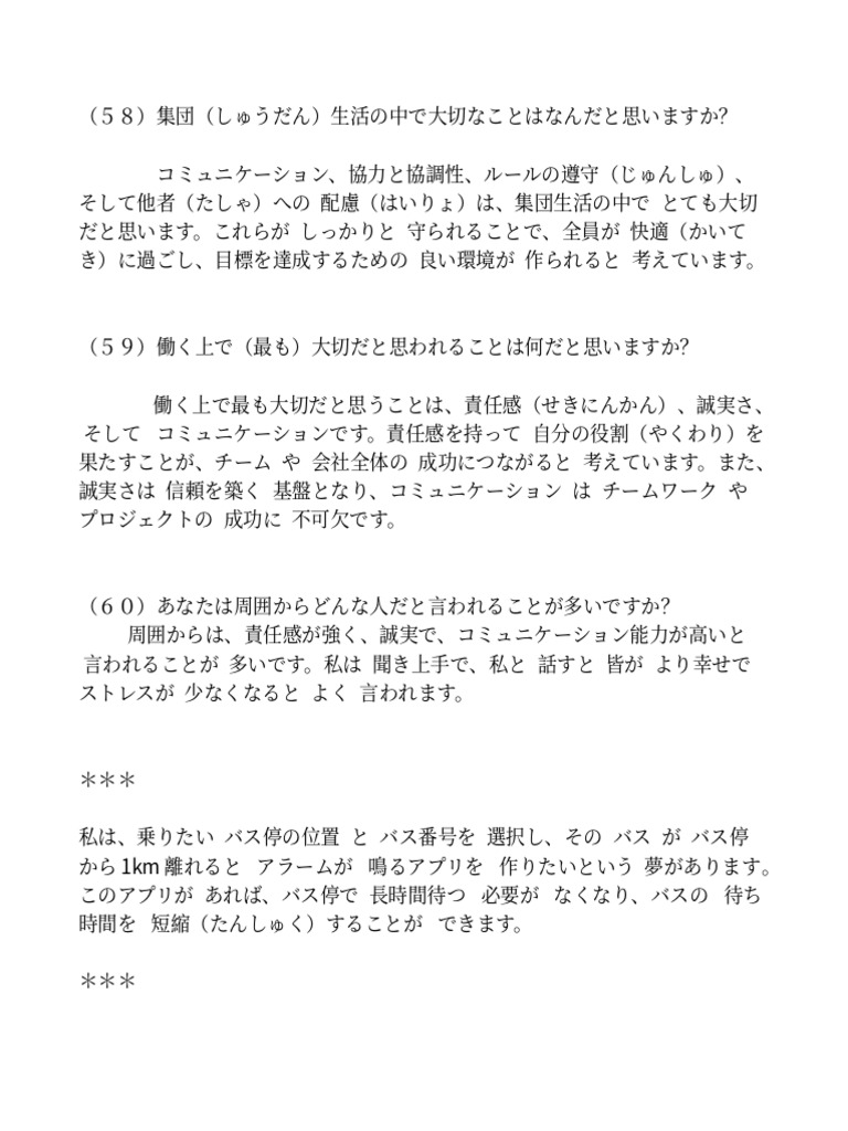 JAPANESE IT Jobs Interview Question and Answers3 | PDF