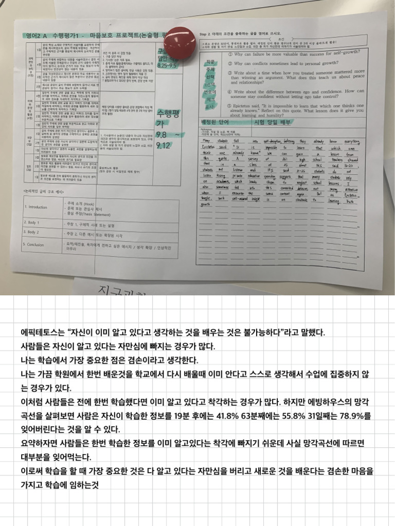 Img 4354 | PDF
