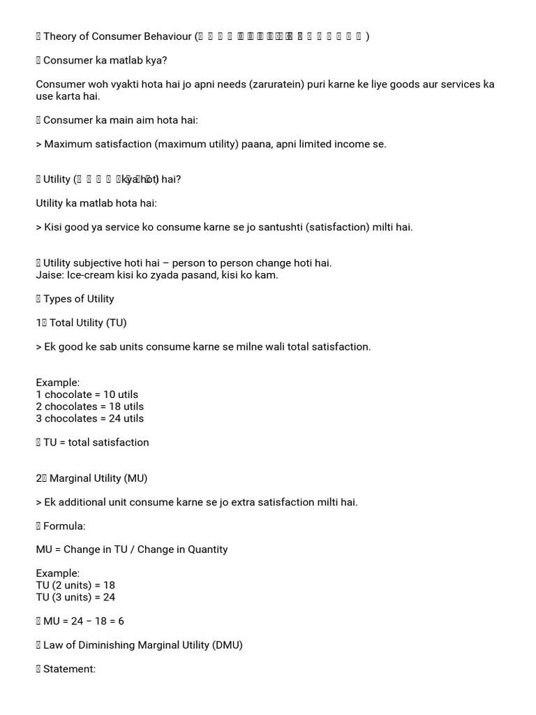 Theory of Consumer Behaviour Explained | PDF | Utility | Consumers