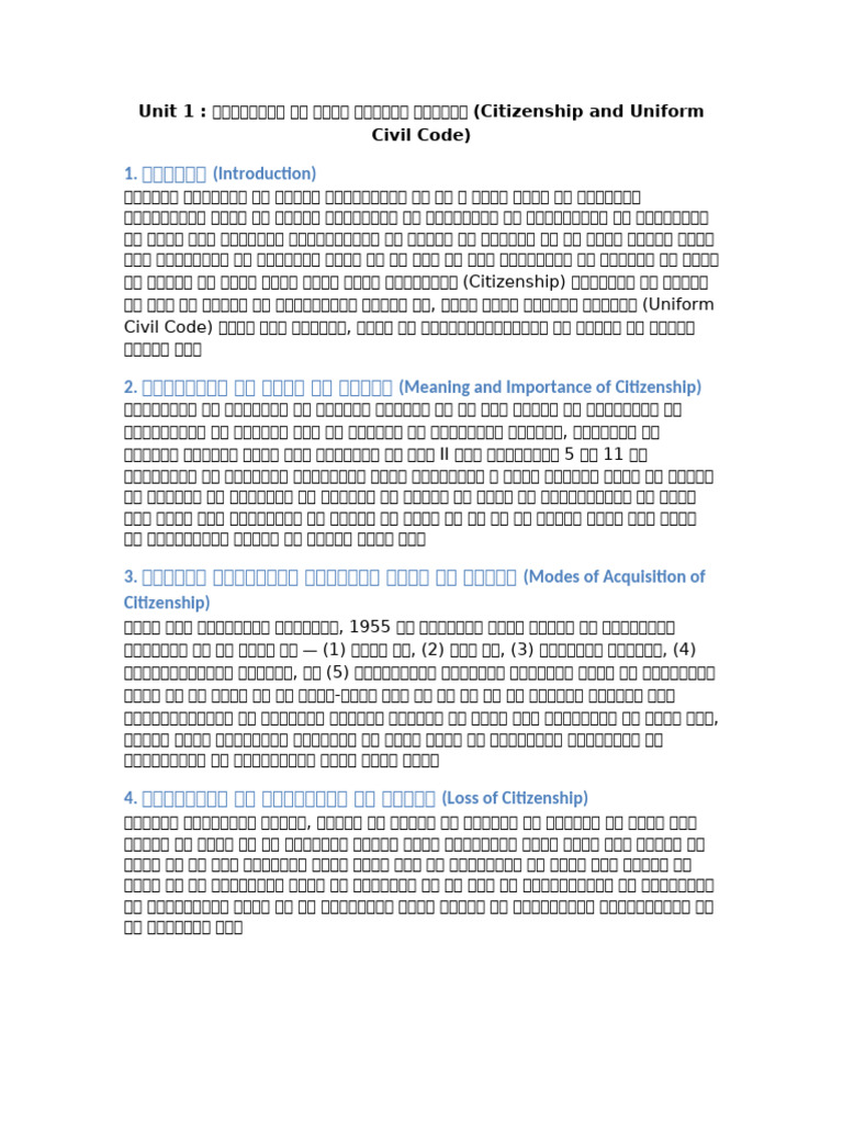 Unit1 Citizenship and UCC (MDC) | PDF