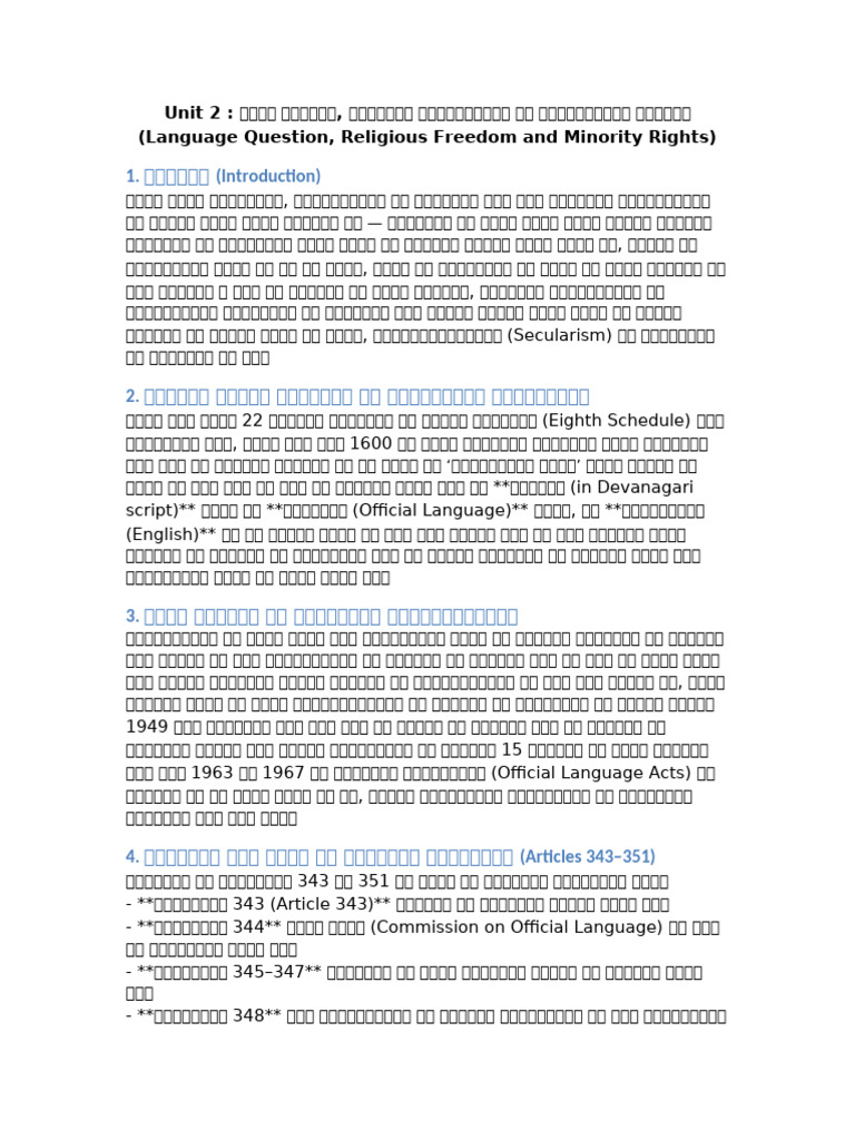Unit2 Language ReligiousFreedom MinorityRights MDC | PDF