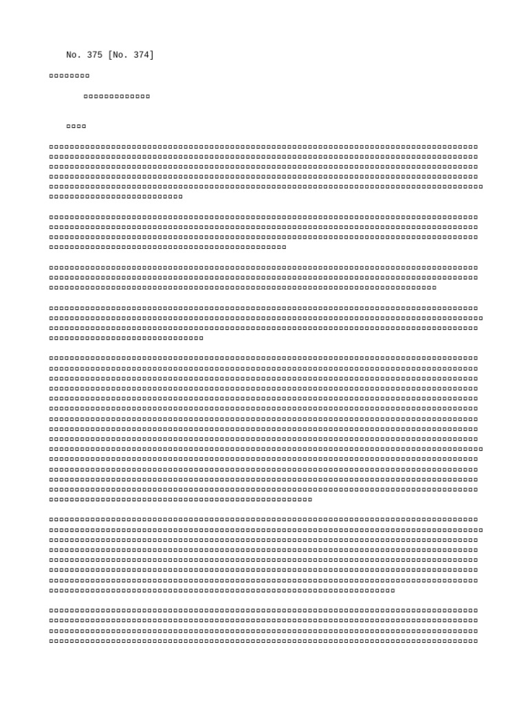 0375 | PDF