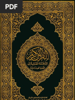 Download Vit - Kinh Quran - Quran - Koran - Vietnamese - Vietnamesisch by TheQuran SN98126030 doc pdf