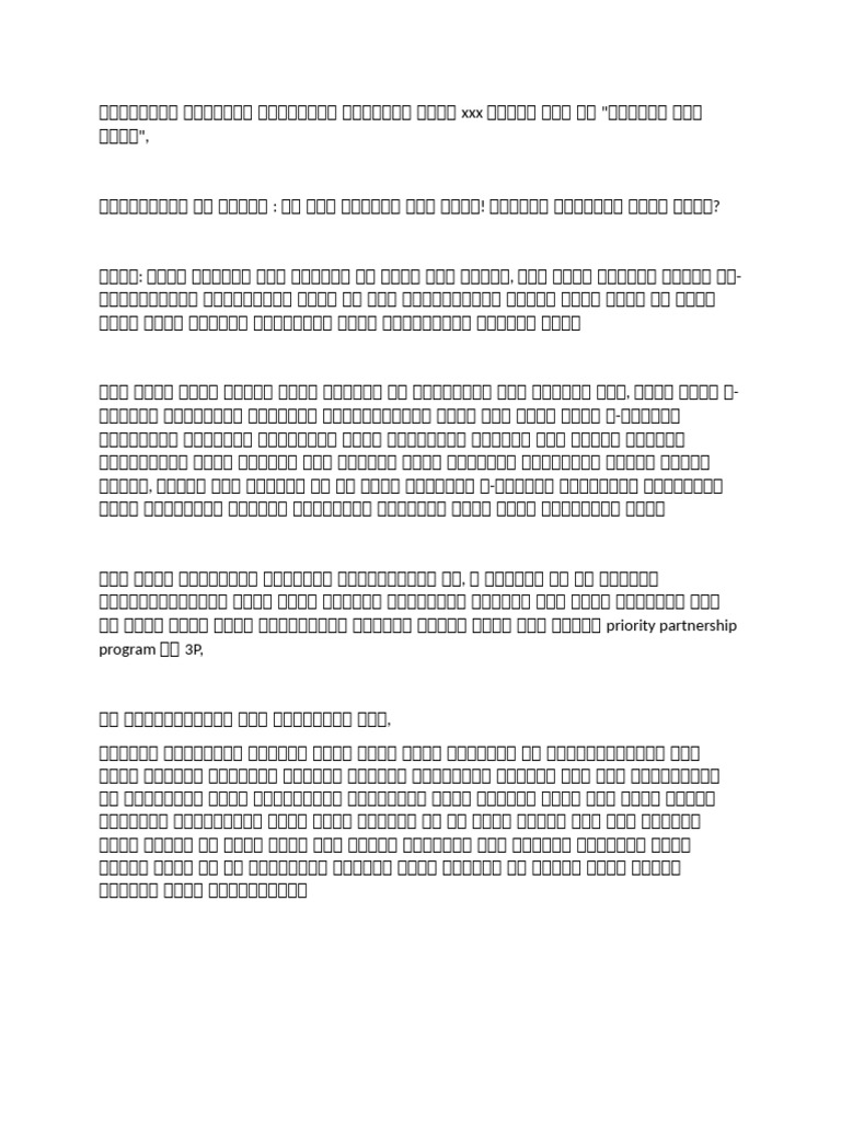 3 P | PDF