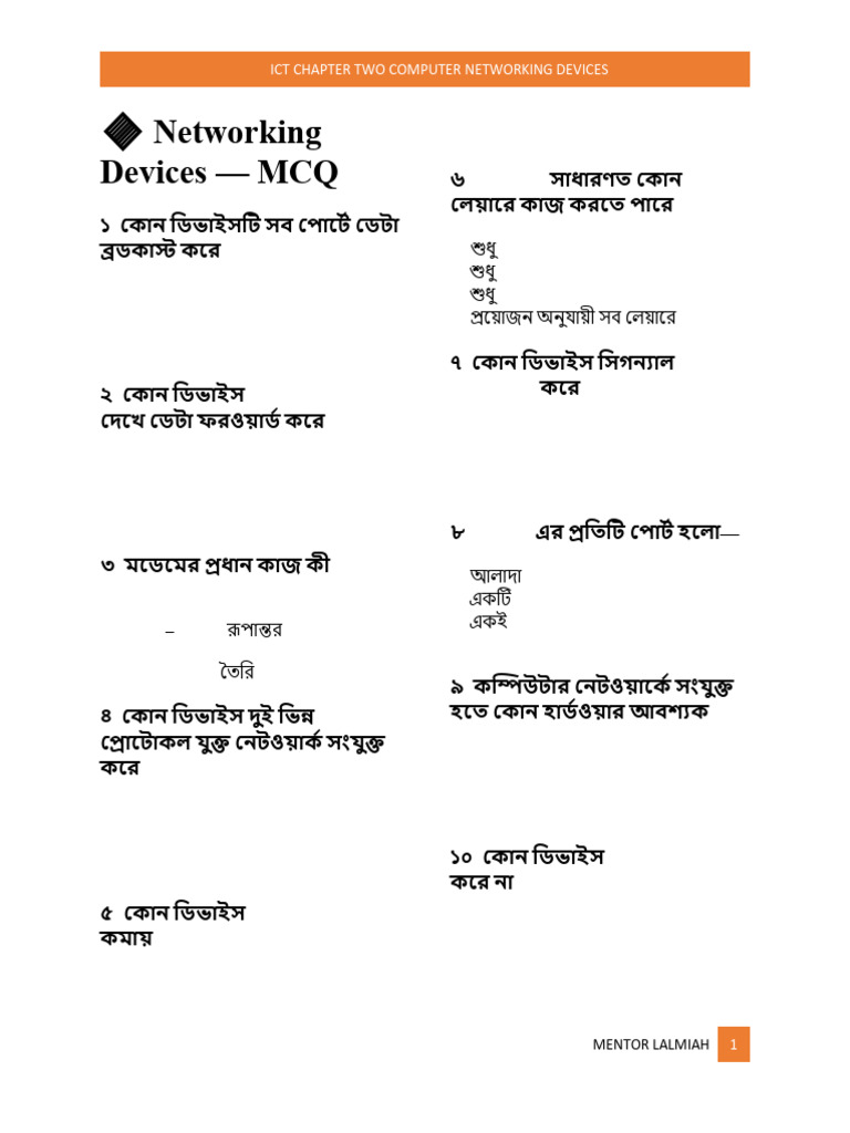 ? Networking Devices | PDF