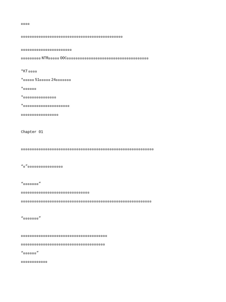 Æ É Ä Å | PDF