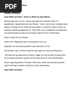 Awit at Papuri | PDF