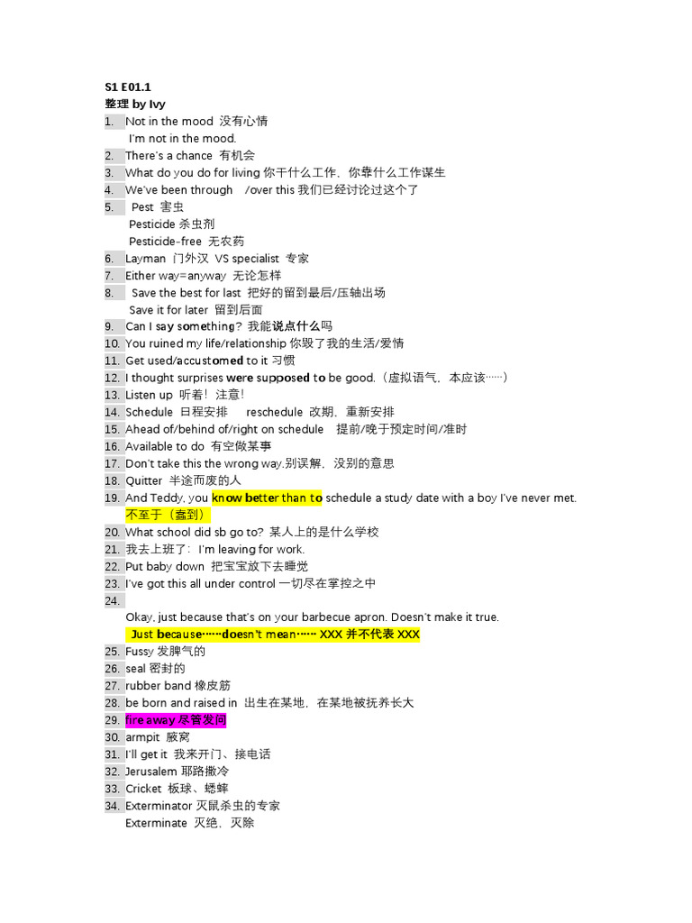 查理第一季课代表笔记| PDF