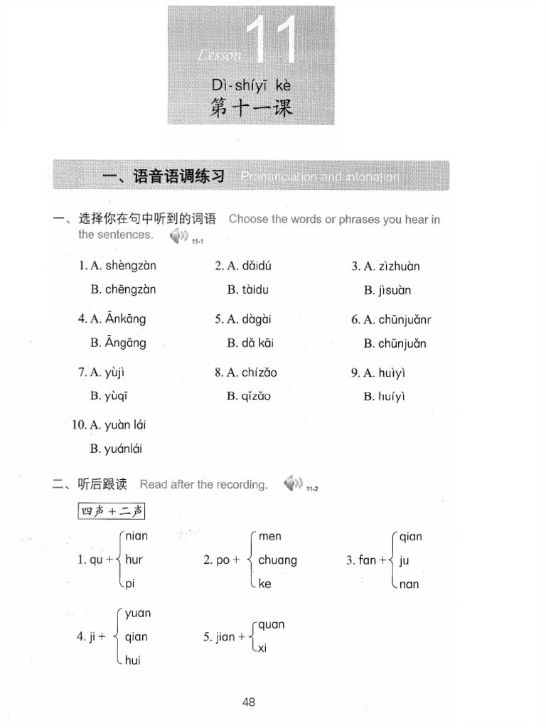 Bai 11 | PDF