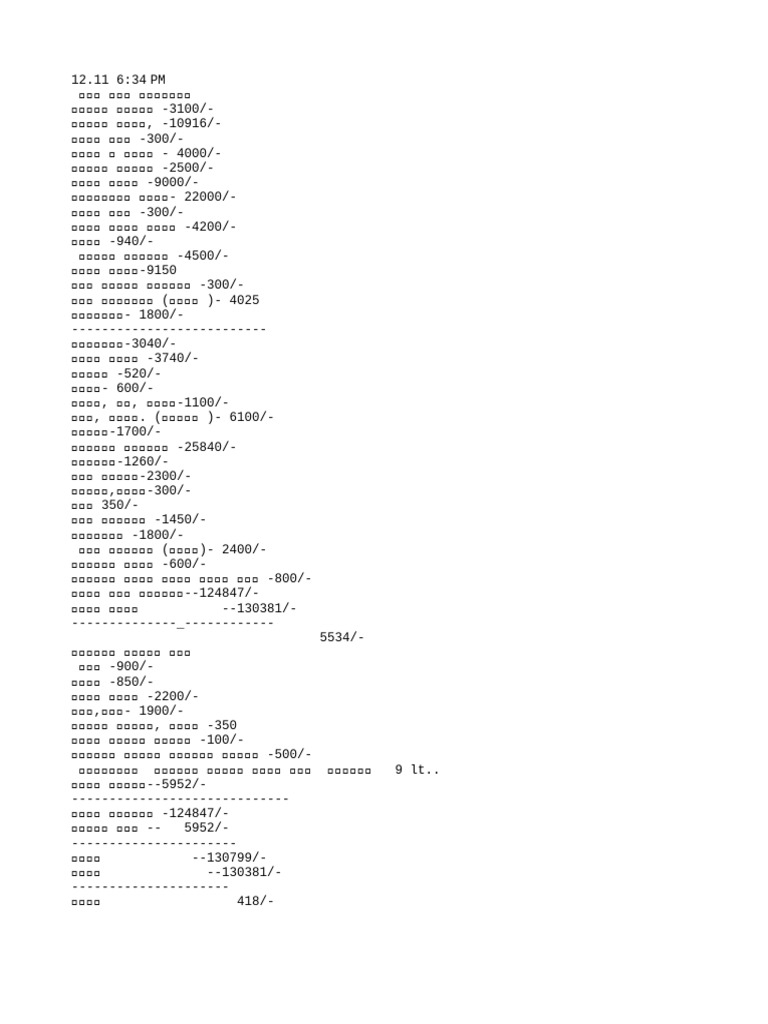 Notes 20251211185200 | PDF