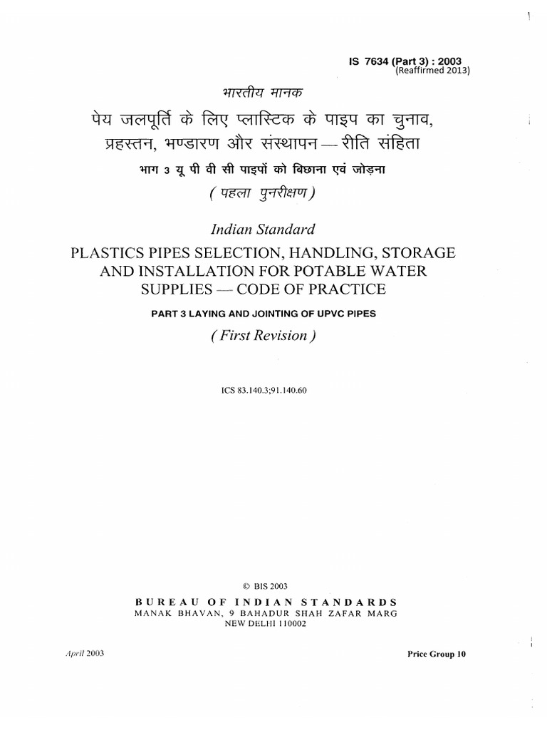 UPVC Pipe Installation Guidelines | PDF | Pipe (Fluid Conveyance) | Screw