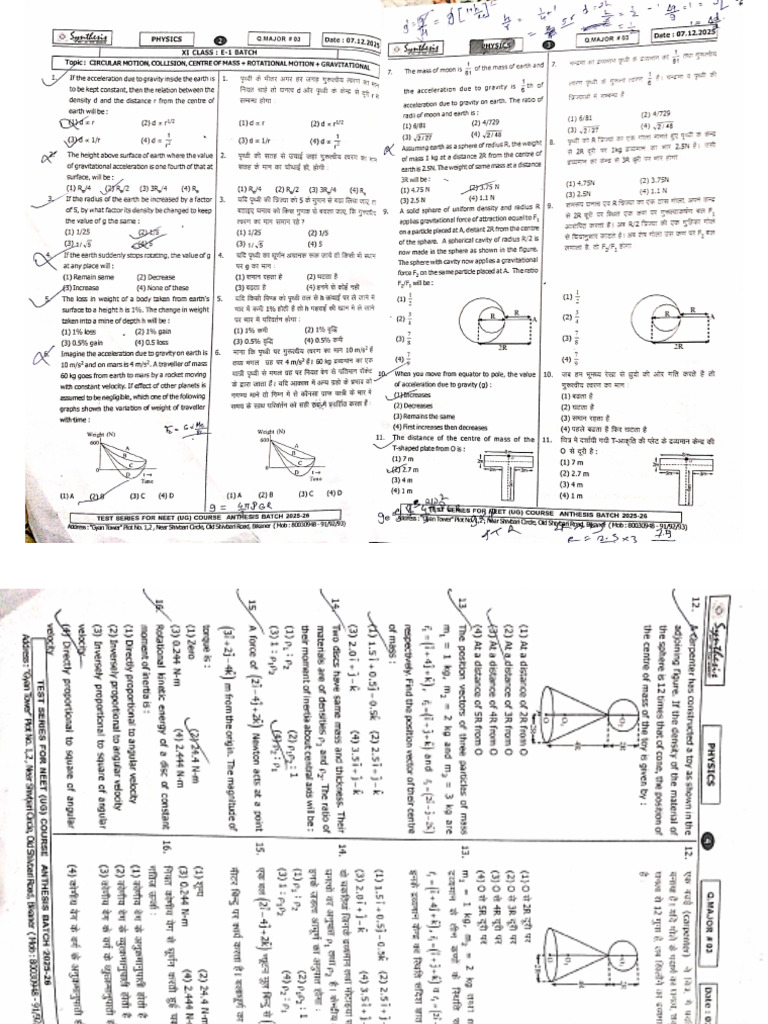 E1 | PDF