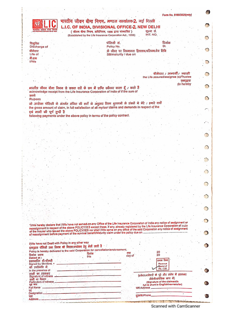 Lic Maturity Form | PDF