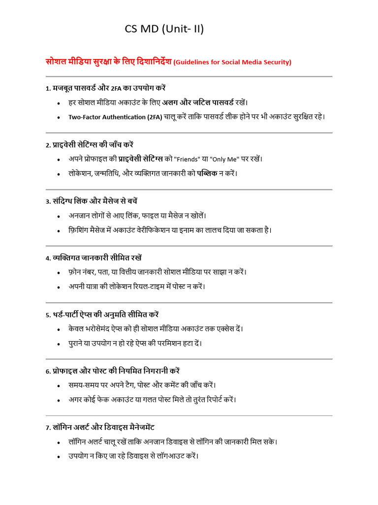 Cs Unit 2 | PDF