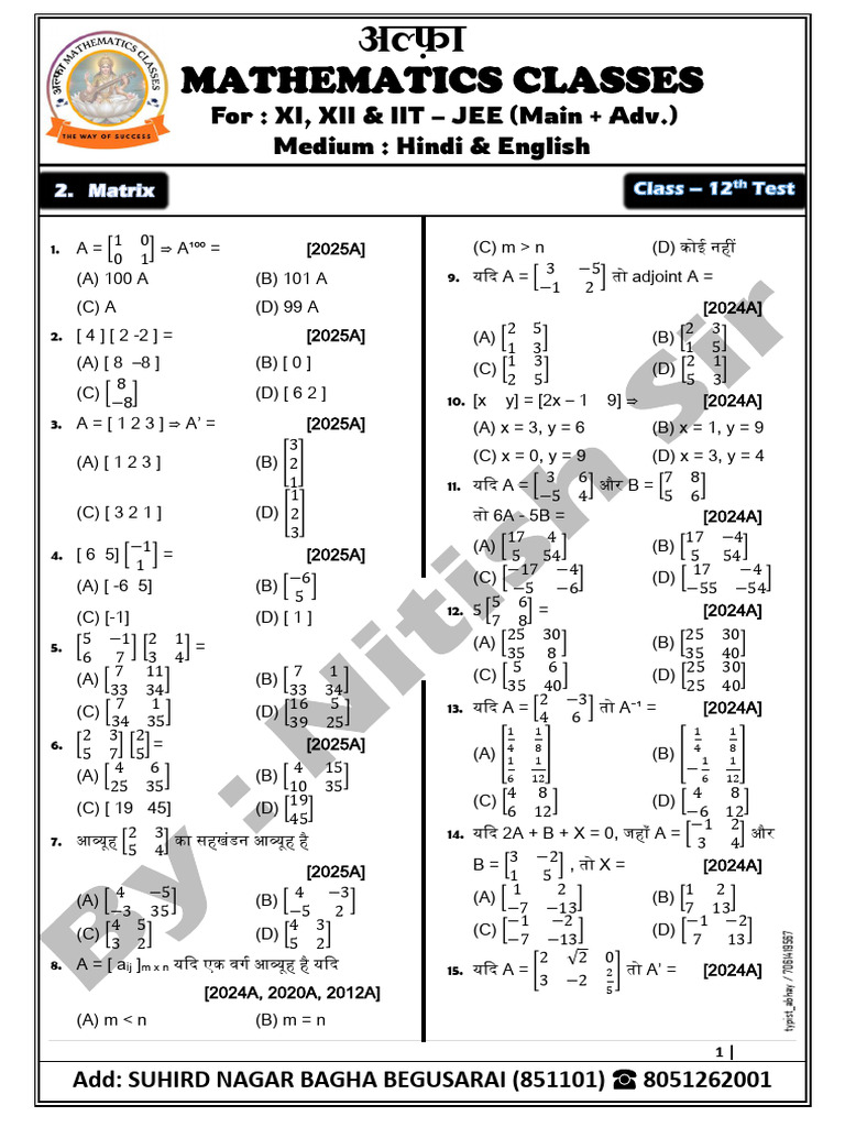 Matrix Question | PDF