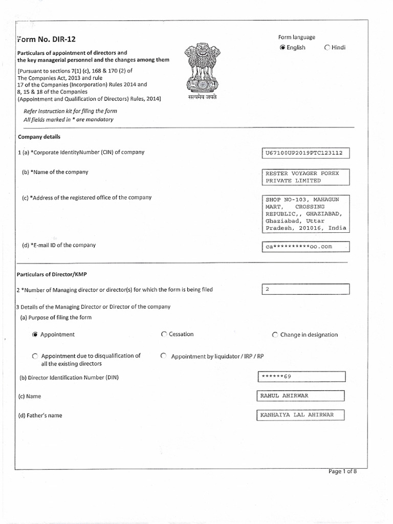RV Dir Rahul | PDF