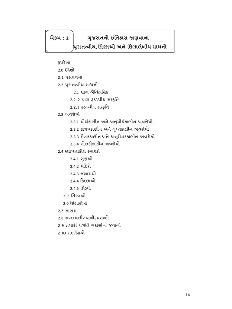020 037 | PDF
