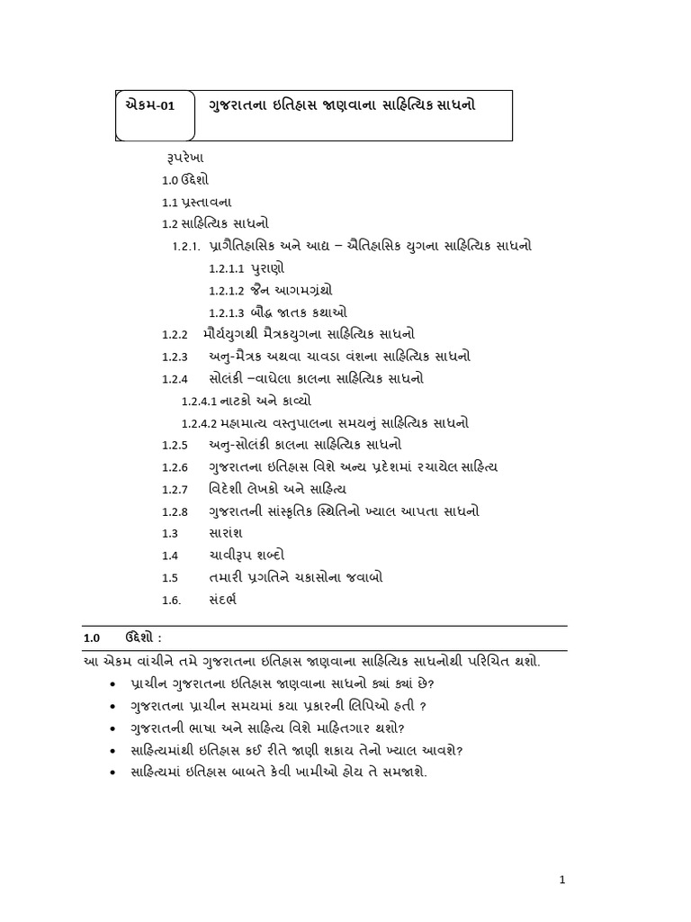 007 019 | PDF