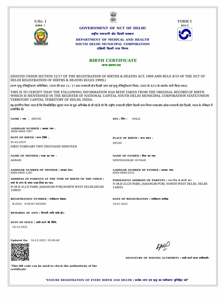 Birth Certificate | PDF