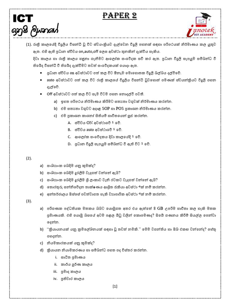 SM 2 Part II B | PDF