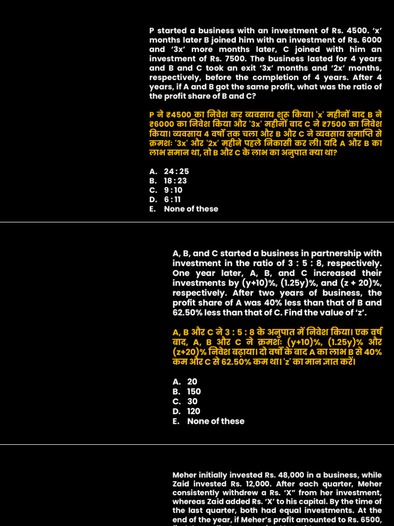 Partnership Class 04 | PDF
