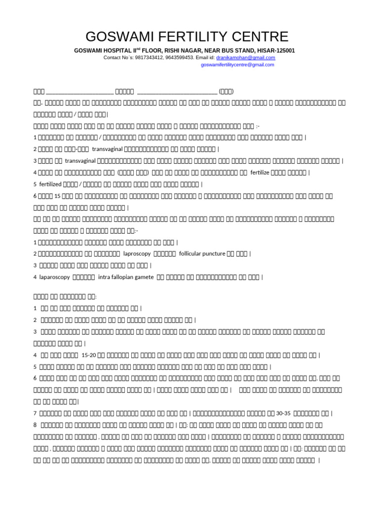 Form D 15.1 Correct Form | PDF