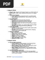 Computer Basic Kannada Notes | PDF