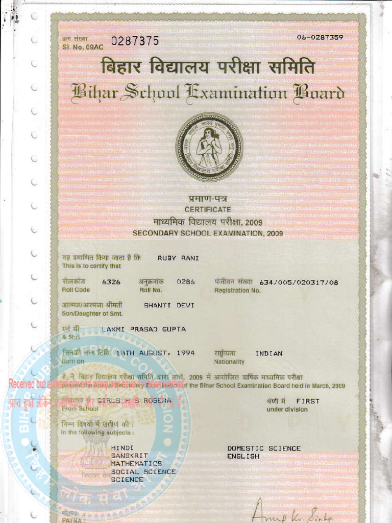 MatricCertificate 20240217T2c5c79 | PDF