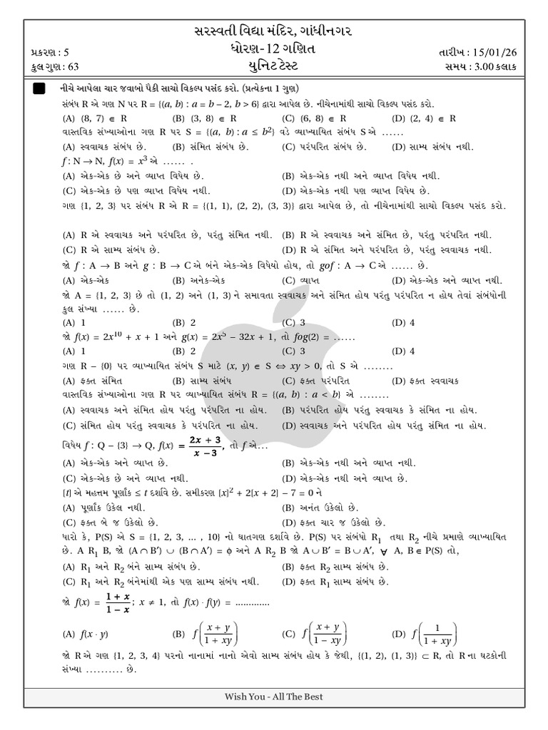 Maths CH 1 Latest MCQ | PDF