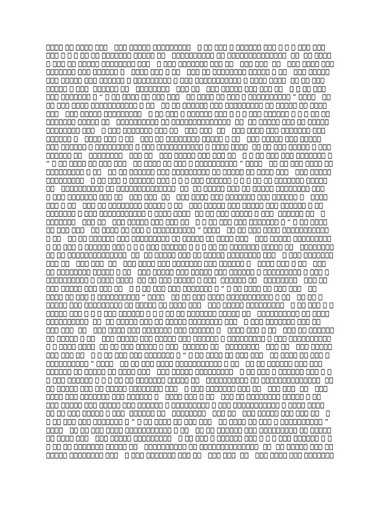 12345 | PDF
