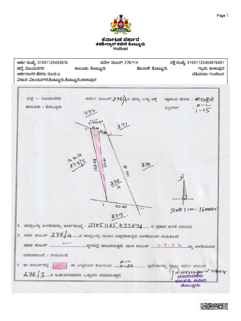 Sketch View | PDF