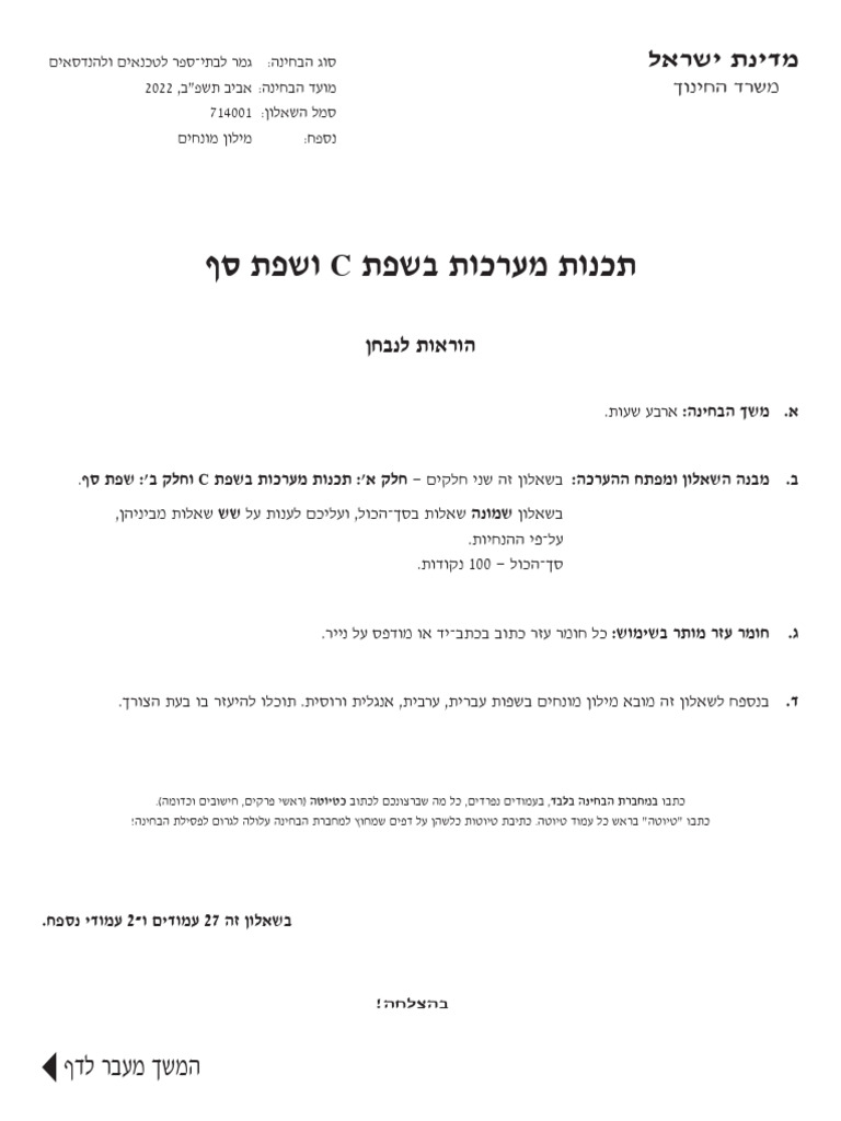 714001 | PDF
