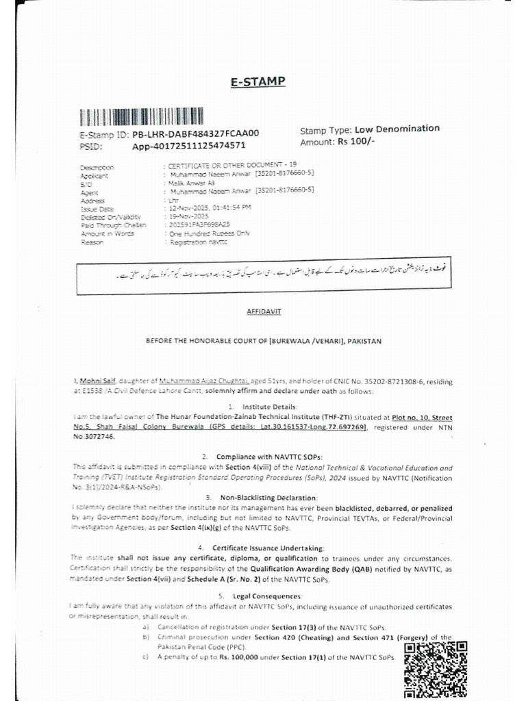 Document 31 | PDF
