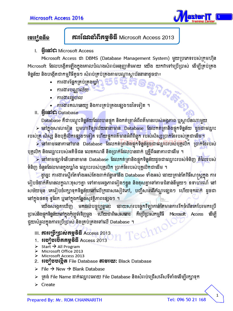 Ms Access | PDF