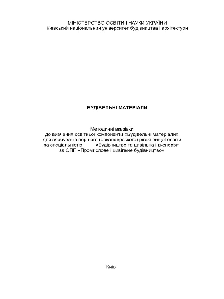 24 3 25+ | PDF